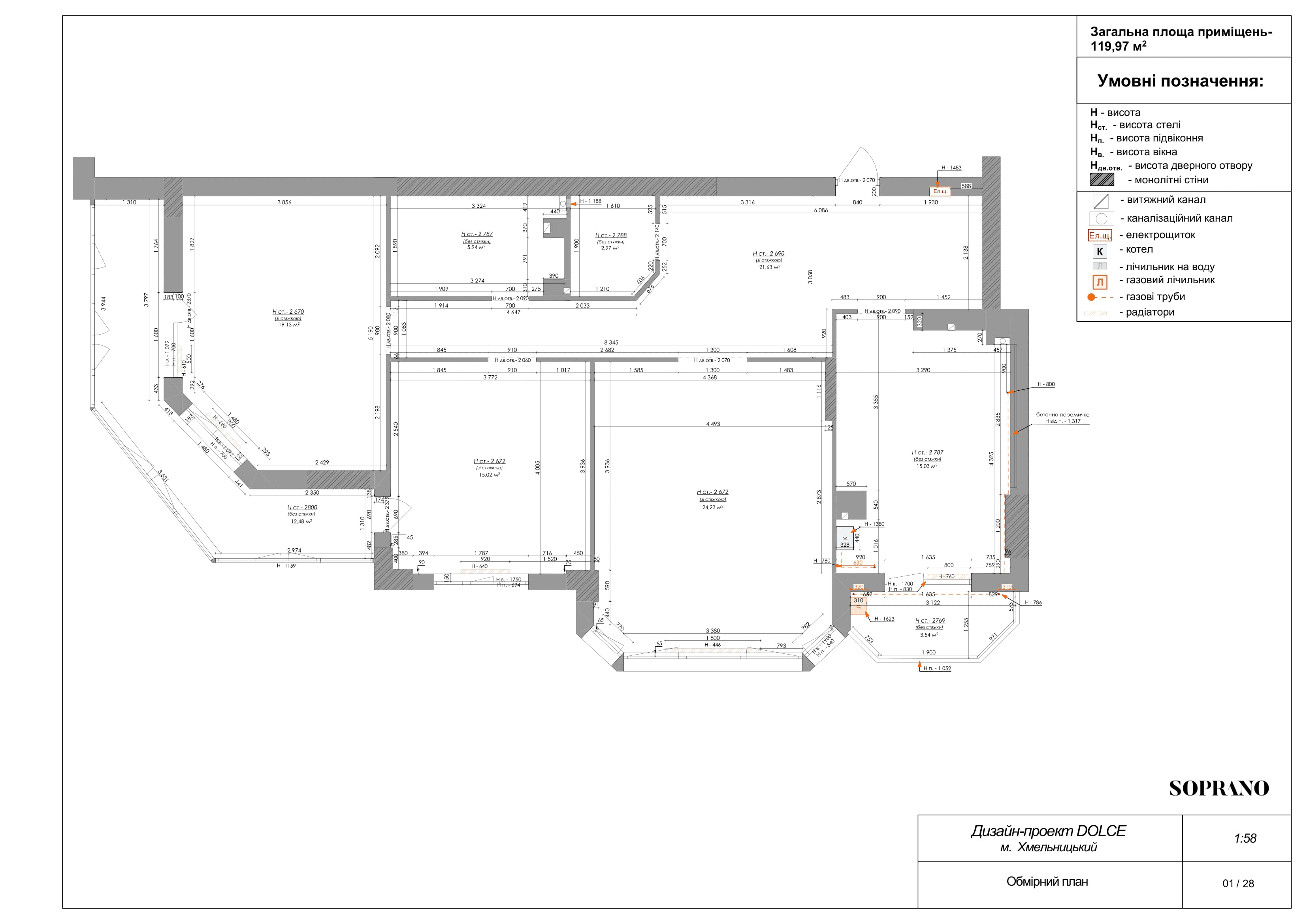 Upper Merylebone — floorplan